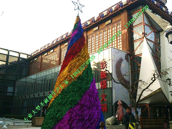 供应圣诞树厂家北京大型圣诞树定做免费安装