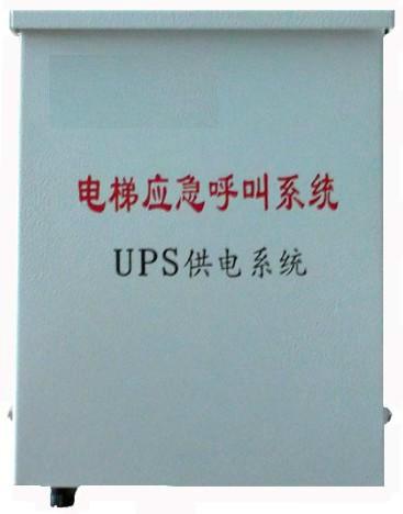 五方电梯应急呼叫系统UPS电源批发
