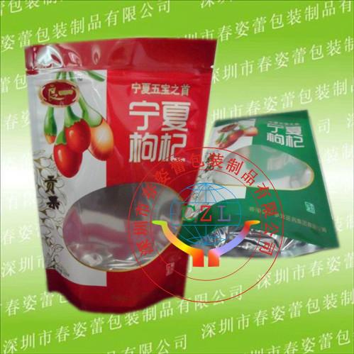 北京食品包装袋厂家批发
