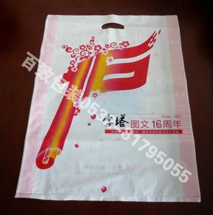 山东青岛塑料袋加工厂 塑料购物袋手提袋加工 环保购物袋加工定制