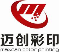 深圳市迈创彩印机械设备有限公司经营部部