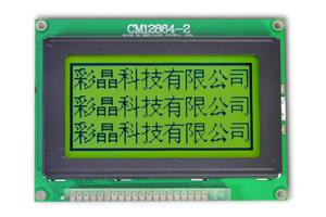 128x64图形点阵液晶屏支持并口批发