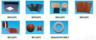 这过滤网质量太棒了快来围观呀批发