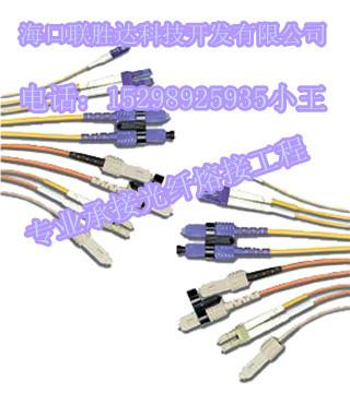 海口琼海光纤熔接工程光纤电缆工程销售