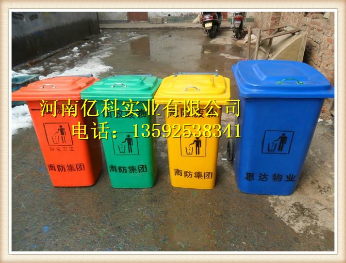 供应郑州塑料垃圾桶厂家哪里有卖垃圾桶