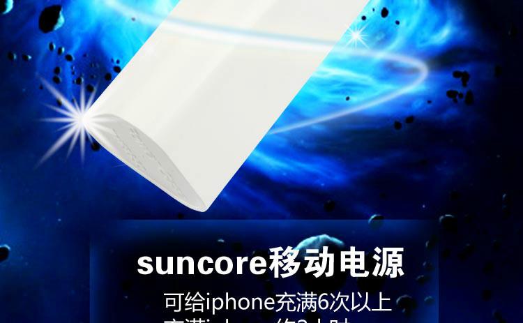 供应SUNCORE/舜光ENB2节3节电源盒