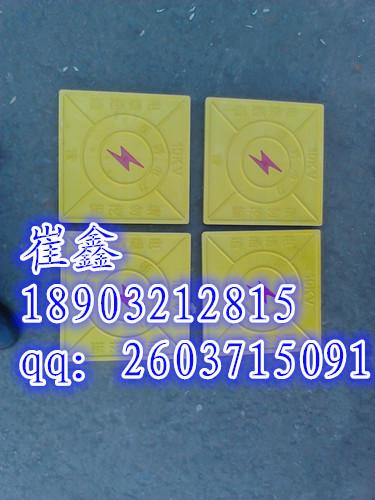 供应标志块材质广东标志块价格/批发可定做标志块材质尺寸