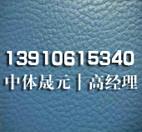北京市邢台PVC运动地板价格13910615340厂家