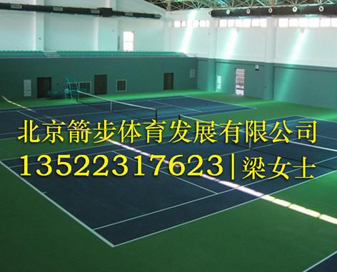 供应沧州PU网球场建设｜廊坊网球场材料13522317623