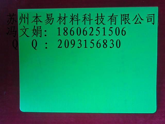 新款新材质高档进口pp发泡板板甲供应新款新材质高档进口pp发泡板板甲