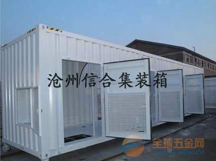 供应全新设备集装箱/特种集装箱选沧州信合集装箱