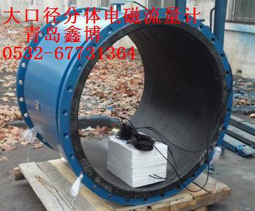 供应XBOLDBE工业污水流量计电磁计量表生产厂家