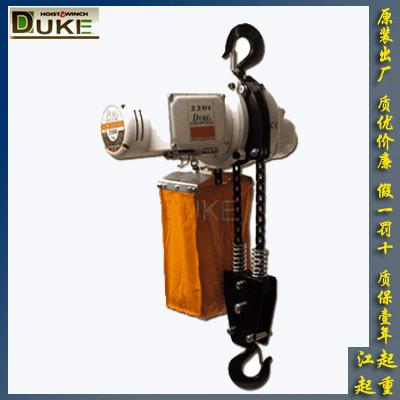 武汉市台湾DUKE环链迷你电动葫芦正品厂家