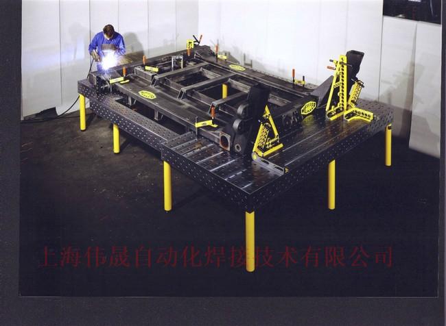 上海WS三维柔性组合焊接夹具厂家批发