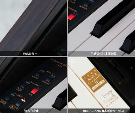 供应卡瓦依电钢琴CA15数码钢琴纯木键盘演出专业款