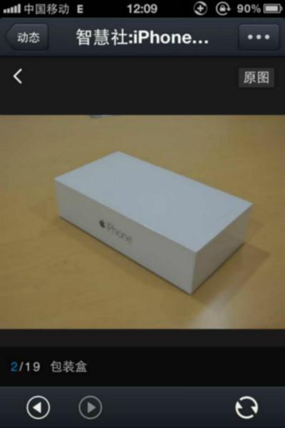 苹果iPhone6plus手机代理销售qq171066873