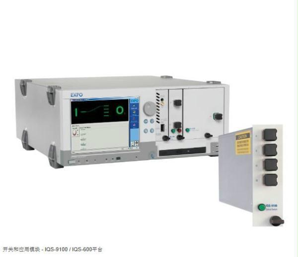 供应EXF光开关IQS-9100EXFO双向元件测试EXFO带状光纤测试多通道监测