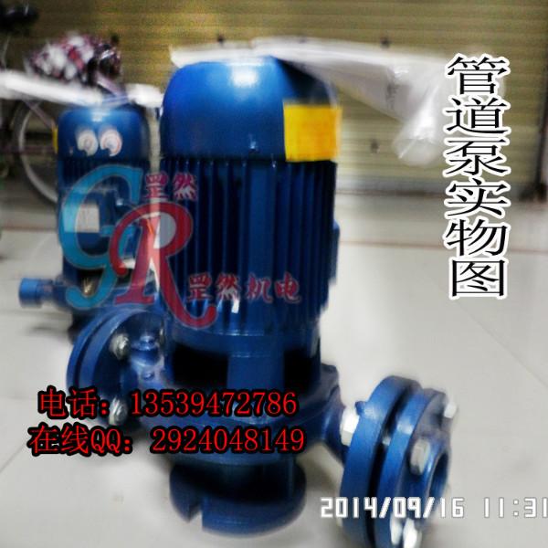 广一集团GDD50-8低噪声管道泵供应广一集团GDD50-8低噪声管道泵
