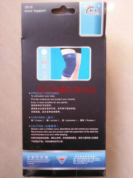 供应江苏针织护膝生产厂家联系方式，江苏针织护膝报价，山东针织护膝售货点。