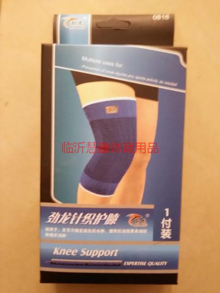 供应江苏针织护膝生产厂家联系方式，江苏针织护膝报价，山东针织护膝售货点。