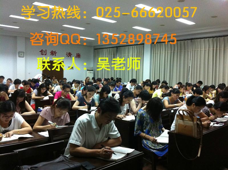 供应南京人力资源师考试二级三级培训报名