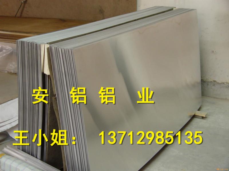 供应常平拉丝铝板现货【1060纯铝板价格】