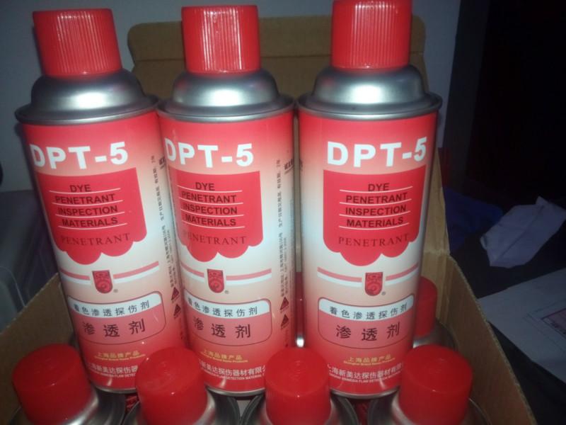 DPT-5探伤剂/全国现货供应dpt-5批发