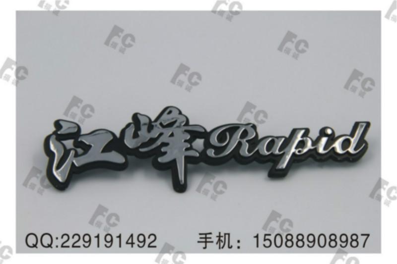温州高光拉丝标牌厂供应精美铝质标批发