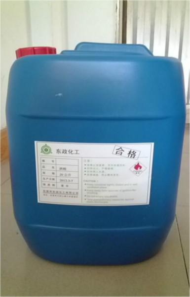 东莞酒精甲醇高纯度工业级环保甲醇批发