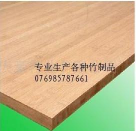 碳化工字型竹板材批发