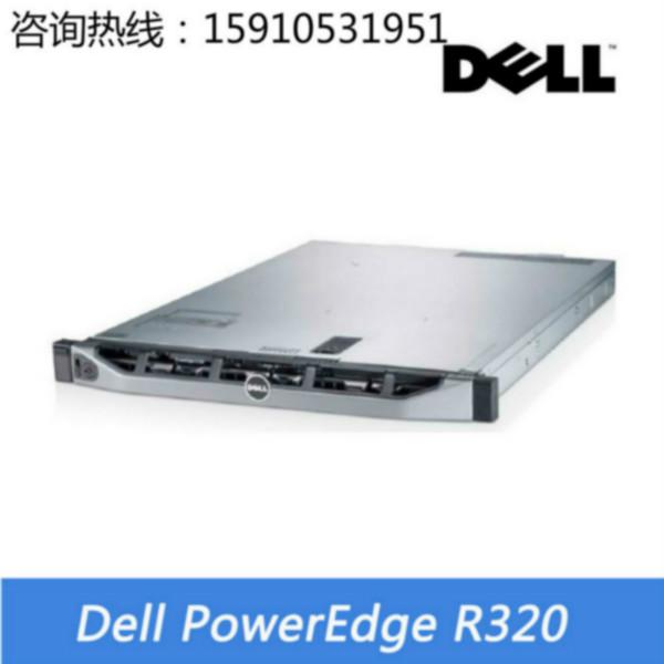 DELL戴尔1U机架式服务器 R320批发