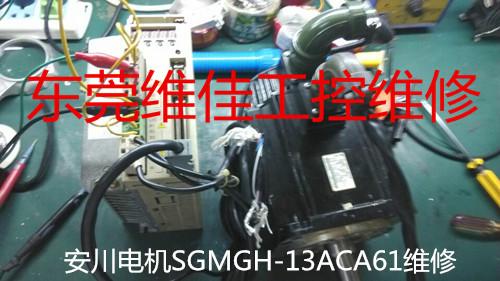 东莞CNC加工中心伺服电机维修图片