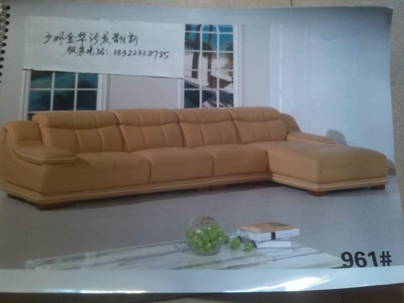 供应广州萝岗沙发维修萝岗沙发翻新、沙发定做