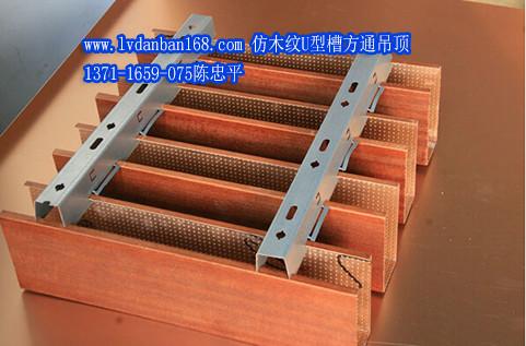 北京生产瓦楞板吊顶批发