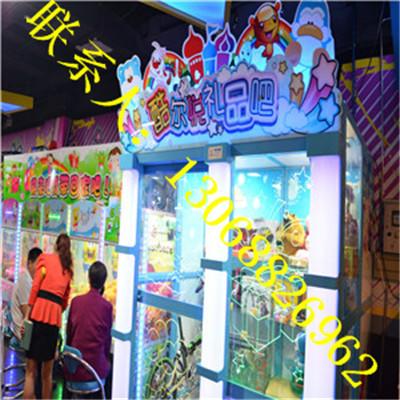 供应宝宝益智娱乐设备室内电玩设备，游艺机，广州酷儿悦亲子乐园图片