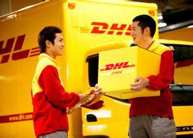 供应广州DHL到菲律宾价格时效 快递门到门需要多久