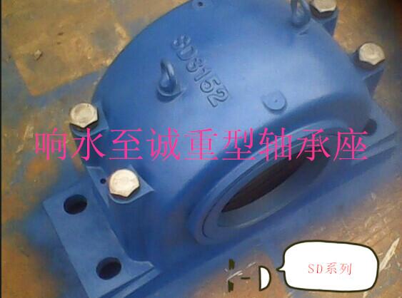SD3156轴承座铸铁标准件瓦盒批发