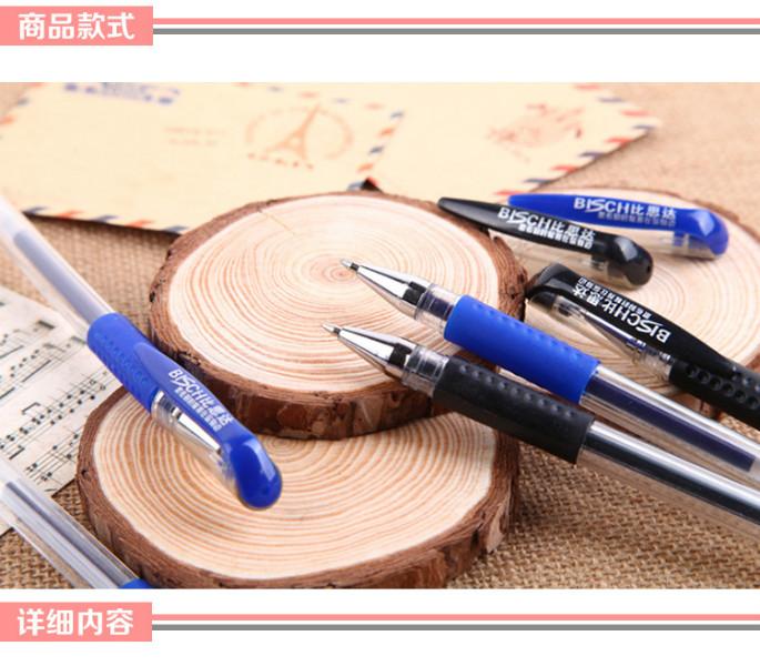 供应深圳福田中性笔专业生产厂家/中性笔专业生产/中性笔专业生产厂家