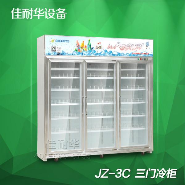 供应标准三门冷柜 立式饮料展示柜 多开门饮料冷藏柜