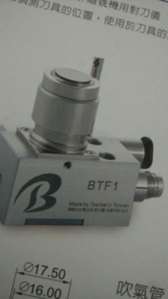 东莞市BTF2高光机自动对刀仪厂家
