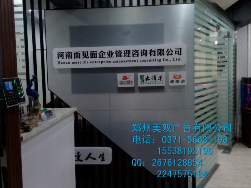 郑州市郑州哪里做企业广告墙便宜厂家