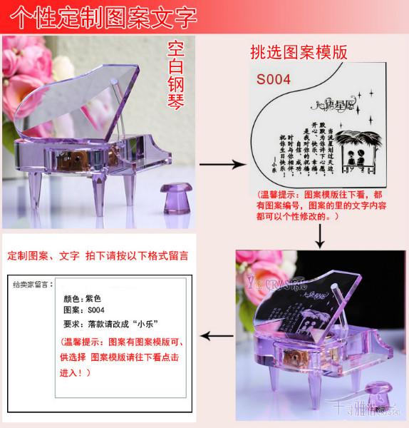 供应水晶钢琴音乐盒，西安水晶钢琴音乐盒定制，水晶钢琴音乐盒批发