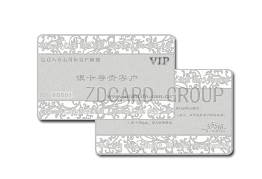 供应贵宾卡积分卡PVC卡磁卡射频ID卡图片