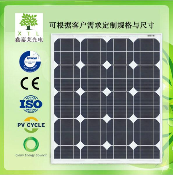 供应黑龙江太阳能电池板