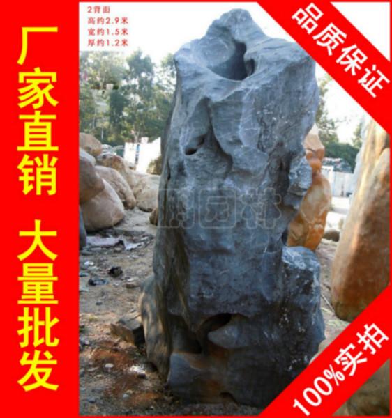 供应用于园林景观石的广东大型太湖石刻字石，散置太湖石