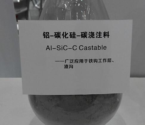 供应石化行业专用高乐牌氧化铝空心球浇注料 高乐耐火材料