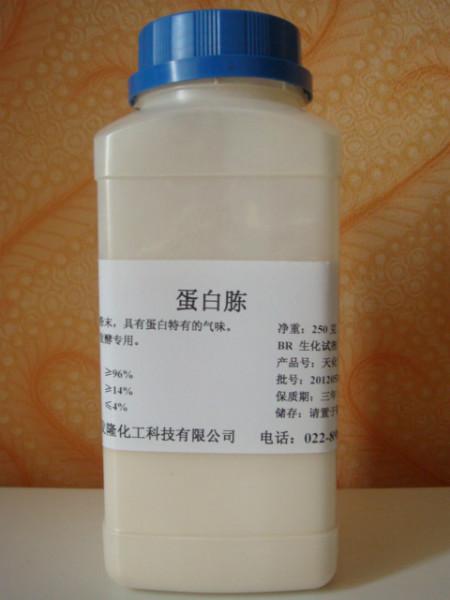 蛋白胨（天津）与现代生物制药 蛋白胨工业发酵图片