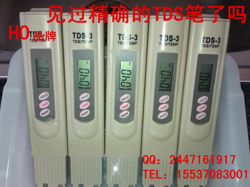 供应厂家直销 进口TDS笔 TDS-