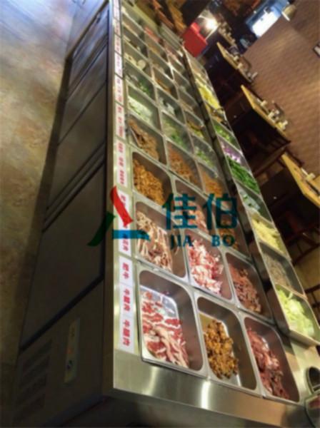 供应江苏自助餐保鲜柜冷柜自助餐点菜柜自助餐展示冷藏柜