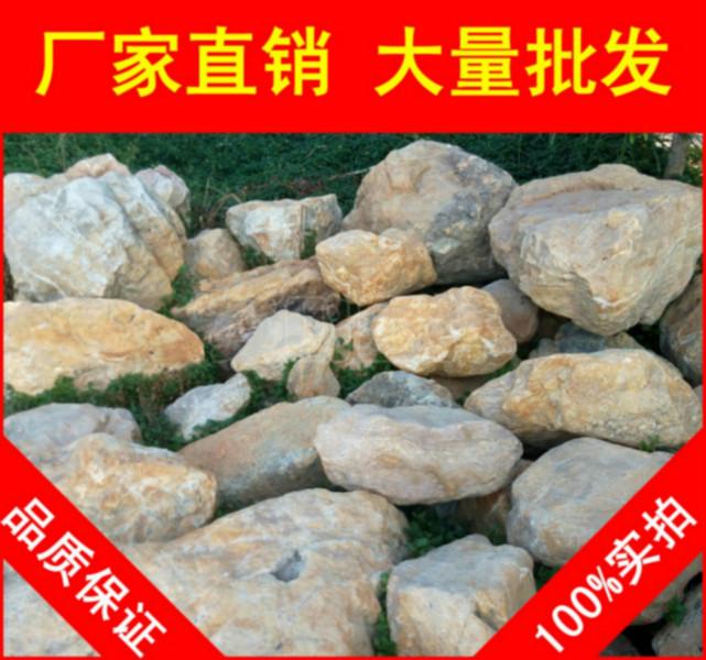 供应用于园林景观石的深圳北京小区景观黄腊石，黄蜡石假山石料